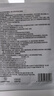 莘護藥業(yè) 械字號醫用重組膠原蛋白冷敷貼面部膜敏感肌醫美水光針修護二類(lèi) 【醫用無(wú)菌】3盒到手15片 曬單實(shí)拍圖