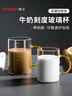 維艾（Newair）牛奶杯微波爐可加熱刻度玻璃杯子家用早餐豆漿喝水果汁咖啡杯兒童 曬單實(shí)拍圖