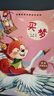 一年級(jí)課外閱讀必讀書(shū)籍名家獲獎(jiǎng)繪本注音版全套10冊(cè)正版圖書(shū) 有聲伴讀哭鼻子的灰小狼老師推薦適合小學(xué)1年級(jí)2看的課外書(shū)3-5-6歲以上孩子兒童繪本故事書(shū)帶拼音幼兒讀物新圖書(shū) 幼兒園經(jīng)典書(shū)單小中大班早教書(shū) 曬單實(shí)拍圖
