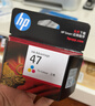 惠普（HP）47原裝大印量彩色墨盒 適用hp 4825/4826打印機 曬單實(shí)拍圖