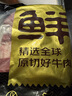 鮮京采 巴西進(jìn)口原切牛腩塊4斤 燉煮紅燒 京東自有品牌 【真原切】 曬單實(shí)拍圖