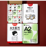 隔壁劉奶奶 水牛配方純牛奶+A2奶+椰椰水牛 125ml*9盒*3 兒童奶早餐奶 曬單實(shí)拍圖