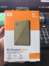 西部數據（WD）5TB 移動(dòng)硬盤(pán) type-c Ultra系列 2.5英寸 金 機械硬盤(pán) 筆記本電腦外接加密兼容Mac 大容量家庭存儲 曬單實(shí)拍圖