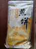 食京歡山東煎餅雜糧煎餅小米煎餅粗糧手工煎餅果子低脂即食早餐280g*3袋 曬單實(shí)拍圖