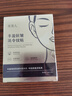 宋美人 SMREN法令紋貼法令紋去除神器貼提拉緊致睡覺(jué)專(zhuān)用去嘴角八字紋 曬單實(shí)拍圖