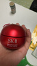 SK-II神仙水75ml+面霜50g化妝品護(hù)膚品水乳套裝sk2生日中秋節(jié)禮物女 曬單實(shí)拍圖
