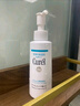 珂潤（Curel）保濕卸妝油150ml 溫和卸妝 清爽易卸 敏感肌適用 男女適用 曬單實(shí)拍圖