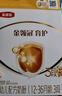 伊利金領(lǐng)冠育護3段400g嬰幼兒配方奶粉1-3歲盒裝便攜裝 3段 育護 400g 1盒 曬單實(shí)拍圖