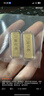 實(shí)時(shí)金【AU9999】水貝黃金古法澆鑄金條收藏金磚送禮物足金理財投資金 古法金條【配檢測證書(shū)】 10克 曬單實(shí)拍圖