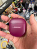 BOSE【15%全國補貼】Bose QuietComfort Ultra II大鯊4代降噪耳塞無(wú)線(xiàn)藍牙低音運動(dòng)耳機生日禮物旗艦店 【15%全國補貼】絳梅紫 曬單實(shí)拍圖