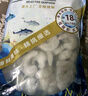 靈略 青島蝦仁特大活剝開(kāi)背蝦仁大號去蝦線(xiàn)輕食凈重1.3斤55-70個(gè) 曬單實(shí)拍圖