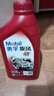 美孚（Mobil）美孚旋風(fēng)4T 摩托車(chē)機油 四沖程摩托車(chē)機油 10W-40 SF級 1L 曬單實(shí)拍圖