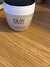 玉蘭油（OLAY）面霜男女通用補水保濕潤膚霜秋冬干燥護膚滋潤素顏霜亮膚色擦臉油 活膚菁華霜50g 曬單實(shí)拍圖