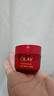 玉蘭油（OLAY）全新超紅瓶面霜輕潤50g抗皺緊致抗衰老晚霜護膚品生日禮物送女友 曬單實(shí)拍圖