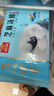 廣州酒家利口福 芝麻湯圓560g 28粒 元宵湯圓 早餐夜宵 食品半成品 小圓子 曬單實(shí)拍圖