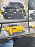 樂(lè )高（LEGO）積木拼裝賽車(chē)系列76924 奔馳大G和跑車(chē)男孩兒童玩具生日禮物 曬單實(shí)拍圖