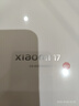 小米（MI）小米 17 第五代 驍龍 8 至尊版 光影獵人 950 7000mAh 小米金沙江電池 黑色 16GB+512GB 5G手機 曬單實(shí)拍圖