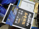 2026新版星火英語(yǔ)巔峰訓練七合一必刷題高一（新高考專(zhuān)用）2026新版英語(yǔ)專(zhuān)項練習高考真題新高考英語(yǔ)閱讀理解語(yǔ)法填空完形填空七選五聽(tīng)力讀后續寫(xiě)作文必刷題真題 曬單實(shí)拍圖