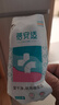 蓓安適一次性?xún)妊澟扛哐兠逕o(wú)菌旅行日拋孕產(chǎn)婦獨立包裝 8條裝2XL碼 曬單實(shí)拍圖