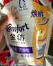 金紡衣物柔順劑 柔軟親膚防靜電 嬰兒敏感肌適用瓶袋裝組合 【煥新上市】1kg*1瓶+860g*2袋 曬單實(shí)拍圖