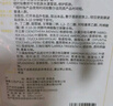 敷爾佳【成毅同款】沙漠植物保濕修護貼肌膚補水保濕面膜 25g*5片 禮物 曬單實(shí)拍圖