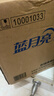 藍月亮衣領(lǐng)凈 500g*4瓶  噴霧型強力去漬去污  免揉搓 衣領(lǐng)袖口助洗 曬單實(shí)拍圖