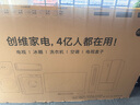 創(chuàng  )維（Skyworth）86英寸會(huì )議商用顯示大屏4K無(wú)線(xiàn)投屏高清視頻會(huì )議顯示屏企業(yè)辦公培訓教學(xué)一體機國家補貼20%86BG22H 曬單實(shí)拍圖