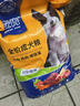 安肯經(jīng)典狗糧成犬幼犬40斤小中大型柴犬牛肉益生菌低脂通用型20斤全價成犬糧20kg 曬單實拍圖