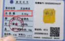 谷雨邱鼎杰同款新一代奶皮面膜5片/盒 美白淡斑提亮熬夜修護補水禮物 曬單實拍圖