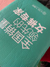婭麗達(dá)2024夏季新款高腰寬松顯瘦百搭九分直筒闊腿牛仔褲女薄款 藍(lán)色(B0) 28 曬單實(shí)拍圖