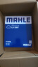 馬勒（MAHLE）濾芯套裝空氣濾+空調濾(寶馬3系320Li/325Li 20后/2系/4系(G底盤(pán)) 曬單實(shí)拍圖