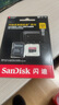 閃迪（SanDisk）512GB TF（MicroSD）內存卡 A2 4K V30 U3 C10 至尊超極速移動(dòng)存儲卡 讀速200MB/s 寫(xiě)速140MB/s 曬單實(shí)拍圖