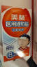 美林醫用退熱貼10片兒童退燒貼嬰兒寶寶冰寶貼小兒發(fā)熱降溫成人發(fā)燒 曬單實(shí)拍圖