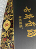 古井貢酒 年份原漿 中國香古8 濃香型白酒 50度500ml*6瓶 整箱裝 曬單實(shí)拍圖