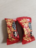 巴渝工匠重慶特產(chǎn)巴渝工匠狗屎糖310g布袋裝原味香辣味花生酥傳統糖果零食 【原味310g*2袋】 曬單實(shí)拍圖