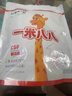 蒙牛一米八八【NBA聯(lián)名】?jì)和砷L(cháng)奶粉CBP賴(lài)氨酸高鈣3-15歲300g袋裝 曬單實(shí)拍圖