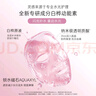 養生堂樺樹(shù)汁水光動(dòng)能煥亮面膜5片裝 白樺保濕呵護敏肌可用 曬單實(shí)拍圖