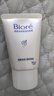 碧柔（Biore）碧柔凈潤保濕洗面膏 30g 氨基酸洗面奶 溫和保濕清潔護膚自營(yíng) 曬單實(shí)拍圖