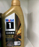 美孚（Mobil）美孚速霸駕享版 (速霸2000升級) 5W-40 SP 1L 線(xiàn)上專(zhuān)屬款  曬單實(shí)拍圖