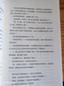限時(shí)七日的委托 方丈貴惠 小說(shuō) 本格推理 多重解答 設定疊加 最后50頁(yè)，用邏輯串起所有伏線(xiàn)，帶來(lái)令人眩暈的解答 午夜文庫 發(fā)書(shū)評贏(yíng)免單 曬單實(shí)拍圖
