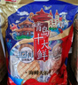 山前江山東青島特產(chǎn)海鮮十大鮮大禮包1398g干魷魚(yú)絲烤魚(yú)片特色伴手禮包 曬單實(shí)拍圖