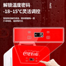可口可樂(lè )（Coca-Cola）迷你冰箱23L壓縮機制冷雙門(mén)可調溫小型冰箱宿舍辦公室化妝品冰箱 曬單實(shí)拍圖