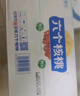 養元六個(gè)核桃 無(wú)糖型核桃乳植物蛋白飲料 240ml*24罐 整箱裝 中秋禮盒 曬單實(shí)拍圖