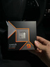 AMD 銳龍 9 9950X處理器(R9)4nm 16核32線(xiàn)程 加速頻率至高5.7GHz盒裝CPU 暢玩黑神話(huà)悟空/阿凡達/魔獸 曬單實(shí)拍圖
