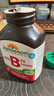 健美生（Jamieson）復合維生素B族B75 90粒/瓶 含B2/B12肌醇膽堿加速代謝減肥瘦身 曬單實(shí)拍圖