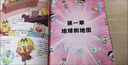 不白吃學(xué)科啟蒙漫畫(huà)系列（物理+化學(xué)+生物科普 套裝3冊 小升初銜接學(xué)科漫畫(huà) 輕松掌握學(xué)科知識）暑假作業(yè) 小升初暑假銜接 新課標 開(kāi)學(xué)季 四年級 五年級 六年級 課外閱讀 曬單實(shí)拍圖