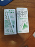 伊利純牛奶苗條裝 200ml*24盒 優(yōu)質(zhì)乳蛋白 中秋送禮盒裝 6月底產(chǎn) 曬單實(shí)拍圖