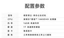 宏碁（acer）暗影騎士·嶄電腦臺(tái)式機(jī)辦公商用商務(wù)家用主機(jī)（14代酷睿i5-14450HX 16G 1T SSD）24.5英寸 曬單實(shí)拍圖