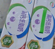 伊利高鈣低脂奶250ml*21盒/箱*2箱 營養(yǎng)早餐 脂肪減半 禮盒裝 7月產(chǎn) 曬單實拍圖