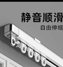 未來式鋁合金窗簾軌道雙軌靜音頂裝掛鉤式伸縮滑輪滑軌滑道窗簾盒窗簾桿 單軌頂裝（順豐當天發(fā)貨） 【1.7-3.3米寬度適用】可伸縮 曬單實拍圖